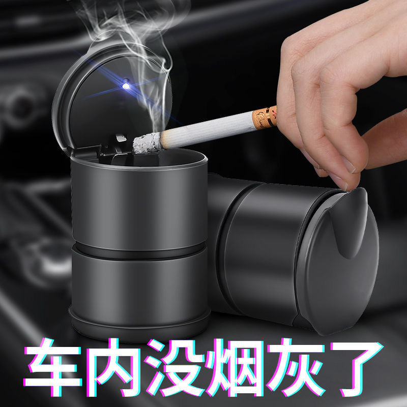 经久耐用高阻燃烟灰缸