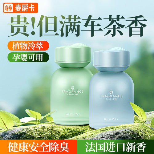 自然清香烟雨气息自然清香