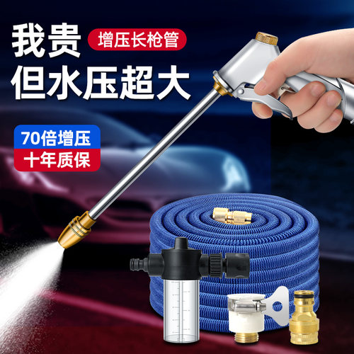 高压洗车水枪家用软管自来