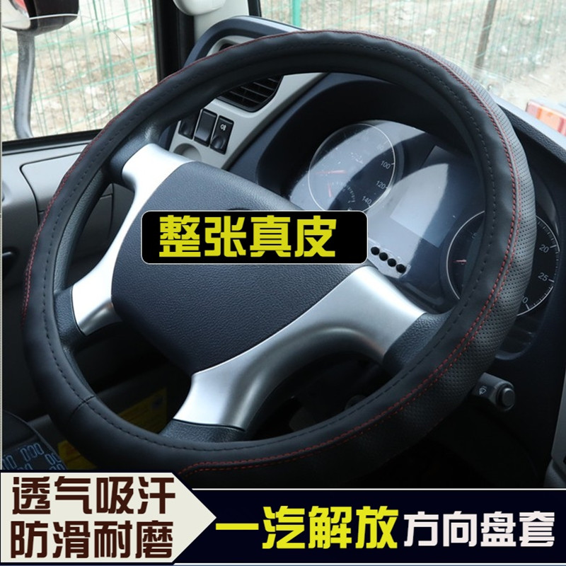 适用于解放J6P大货车方向盘套JH6J6L天悍V龙VH新大威装饰四季把套