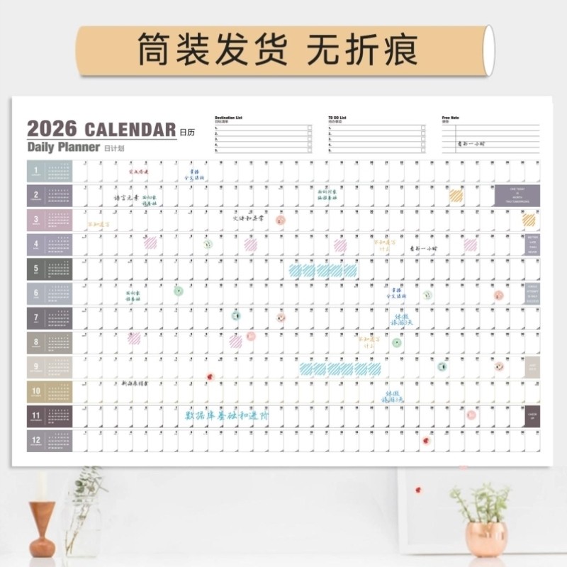 学习减肥健身打卡计划表日历目标100天365天存钱贴纸瘦创意时间表