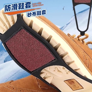 雪地冰爪鞋套结冰路面冰面鞋底厨房瓷砖光滑地面防滑鞋套新款老人