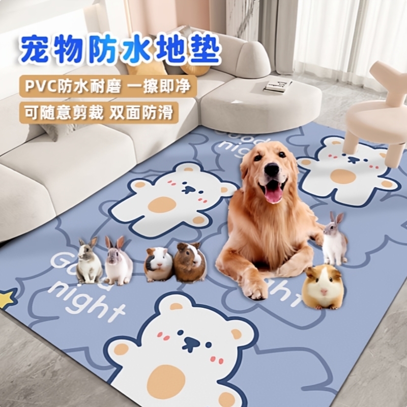 卡通宠物地垫防水防尿防滑专用围栏地毯狗狗猫咪防抓餐垫子狗笼垫