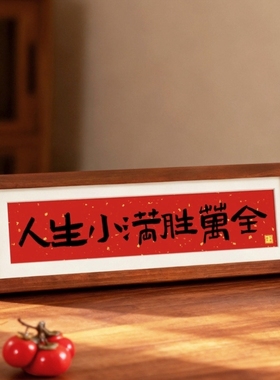 乔迁新居礼物客厅玄关入户门装饰摆件高级感电视柜新年搬家摆件