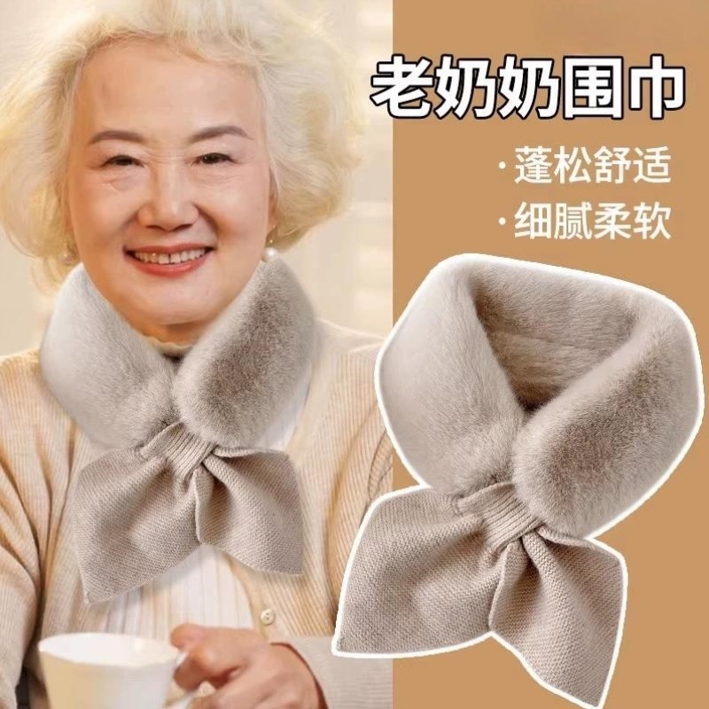 中老年女士围巾奶奶中年护颈防寒冬天保暖妈妈老人老年人围脖套秋