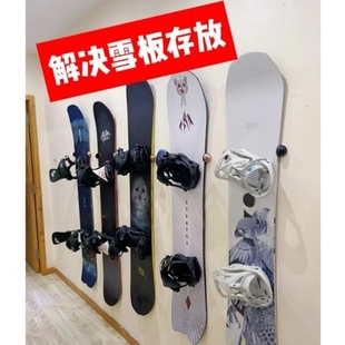 滑雪板收纳神器雪板上墙壁挂固定雪板家庭收纳架冲浪板雪具展示架