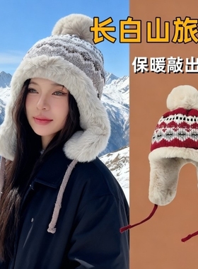 IIING帽控 民族风帽子女冬针织保暖防寒加绒加厚显脸小护耳雷锋帽