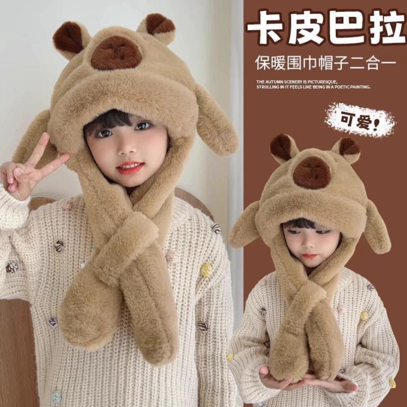 卡皮巴拉帽子围巾一体儿童捏耳朵会动的2025新款冬季男孩围脖冬天