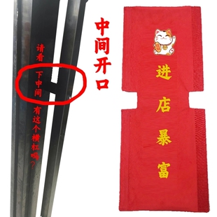 开口门把手保护套正长方形不绣钢玻璃门市店铺毛绒定制冬季保暖