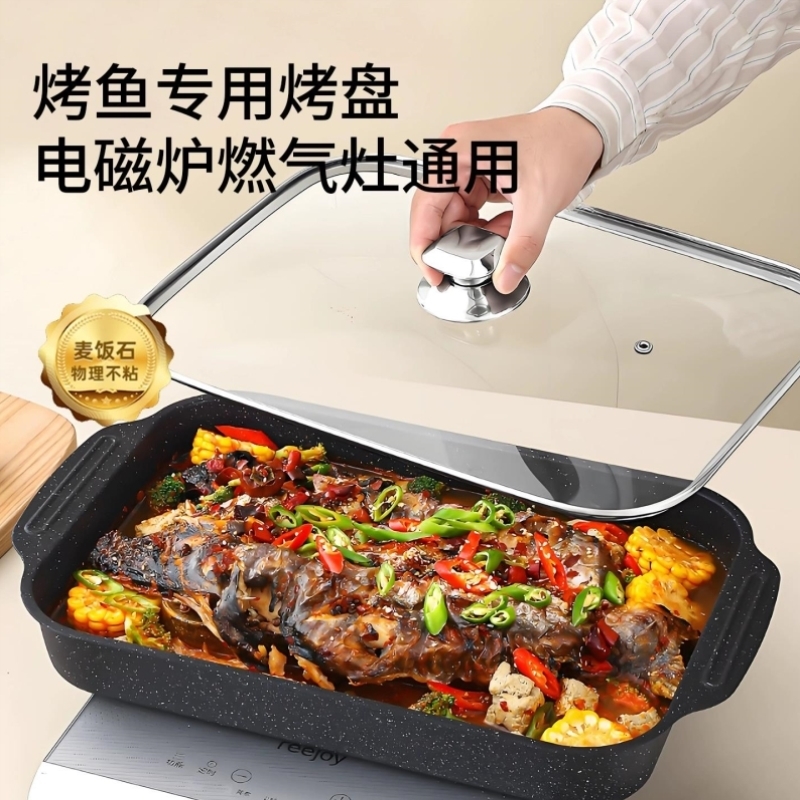 2025新款家用特厚烤鱼专用烤盘厨房烤箱烘焙不粘铸铁长方形烤肉盘