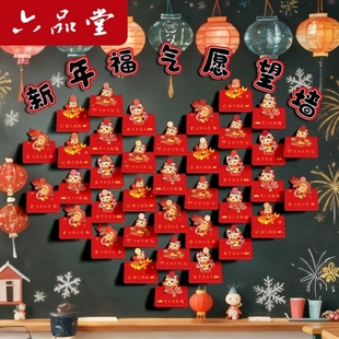 新年元旦班级布置教室装饰墙贴贺卡生日小学生祈愿加油祝福小卡片