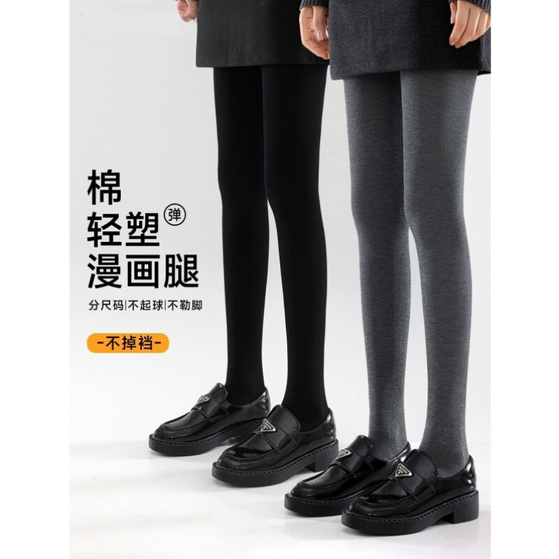 黑灰色连裤袜女春秋薄外穿打底裤配群子微压力显瘦秋冬2025年新款