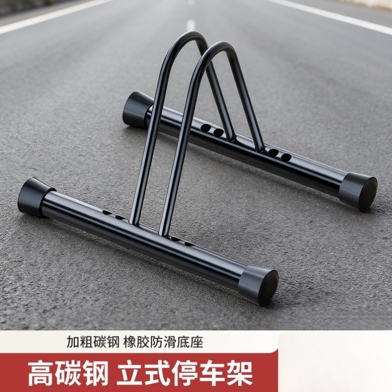 公路车停车架自行车停车架山地车支架可调节室内便携停车架收纳架