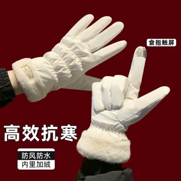 白色手套女冬季东北滑雪骑行电动车保暖加厚绒防风防水防寒可触屏