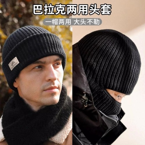 巴拉克拉法帽子男士头套秋冬复古黑色毛线针织冷帽防风护脸面罩女