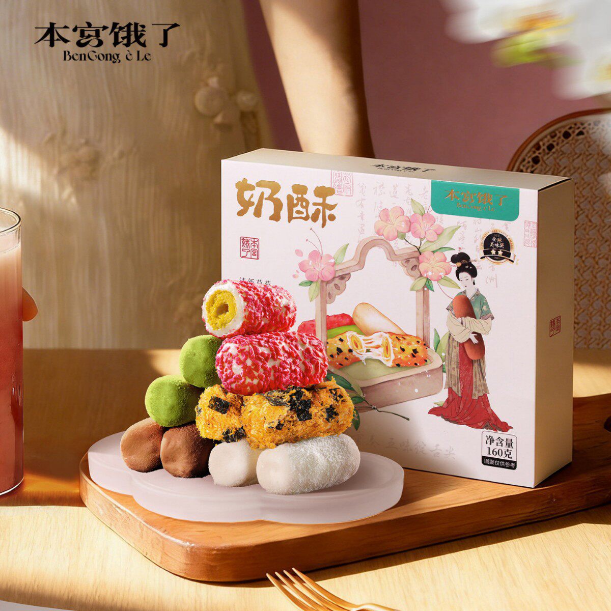 源头工厂牛轧拉丝奶酥卷咸蛋黄蛋卷雪花酥糕点网红零食批发贴牌