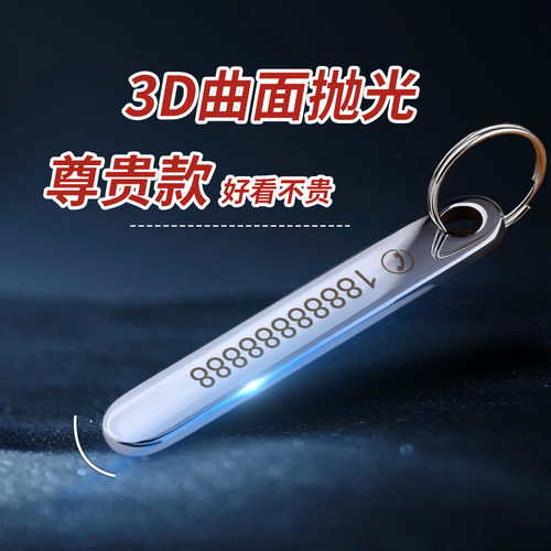 laazee不锈钢黄铜免费刻字钥匙扣