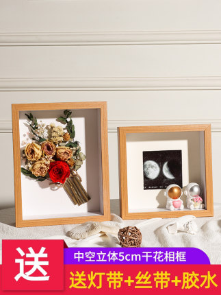 中空5cm干花加厚相框摆台diy手工展示画框蝴蝶粘土植物A4标本框