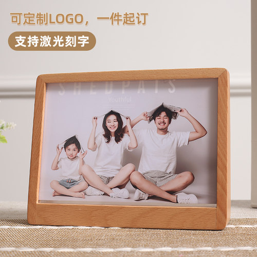 榉木6寸画框相册摆台定制logo