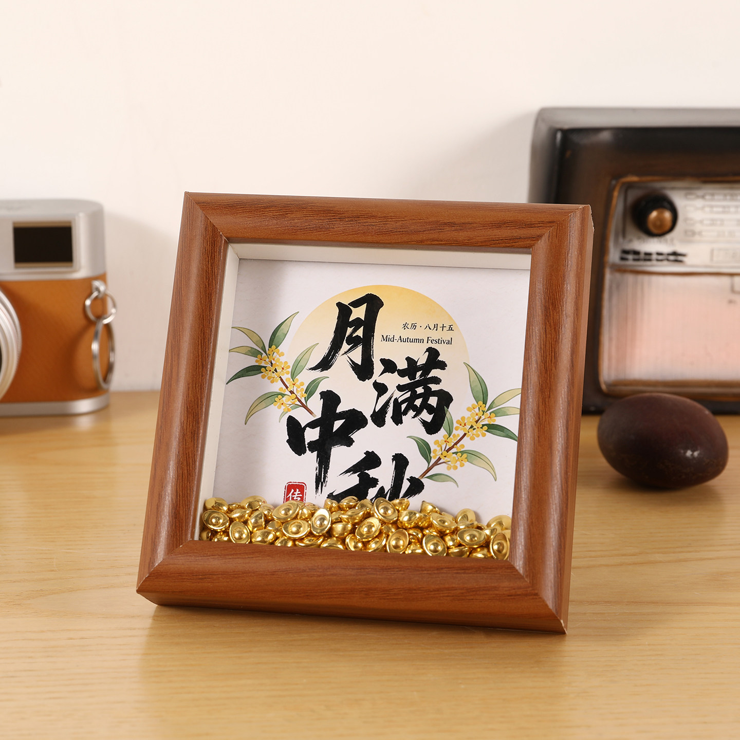 中秋节花好月圆画框文创中式相框摆台桌面摆件桂花元宝装饰框礼物