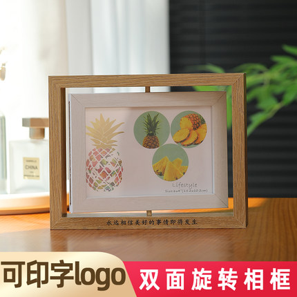 创意678寸双面旋转相框摆台洗照片个性摆件情侣相片定制毕业礼物