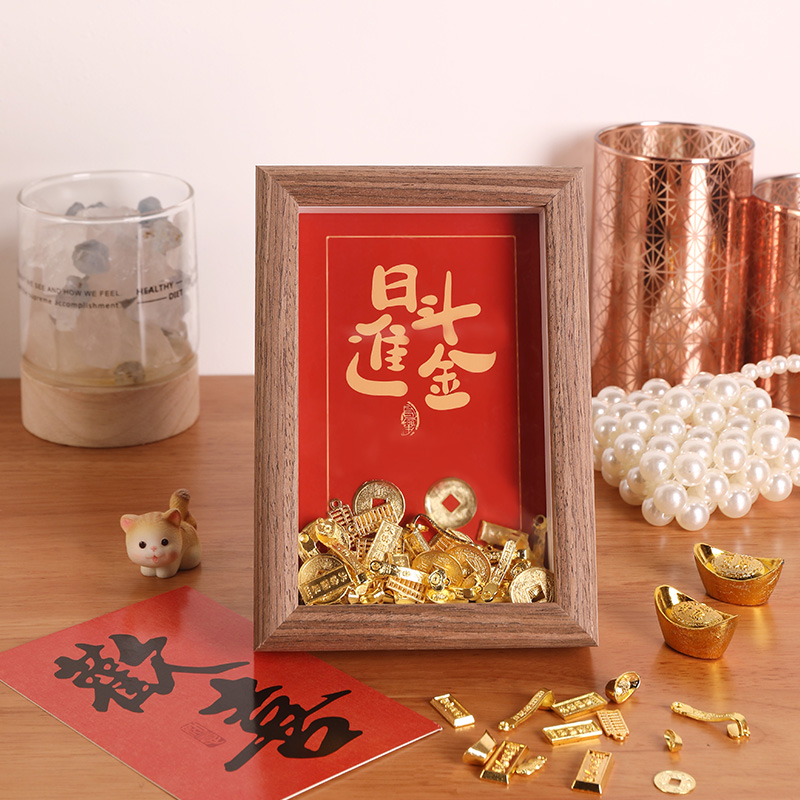 日进斗金送朋友长辈创意相框摆台