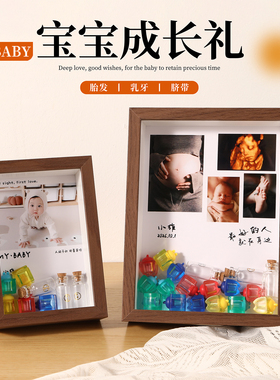 胎毛胎发乳牙收藏展示框宝宝纪念相框婴儿脐带玻璃瓶乳牙保存盒
