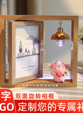 相框摆台照片打印加定制diy 6寸六 儿童卡通双面毕业礼物相册框架