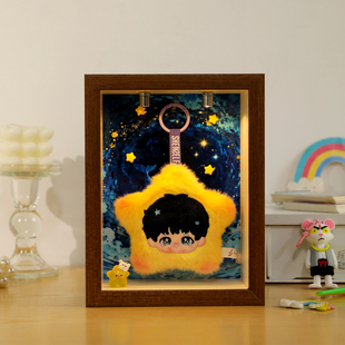 周深星星挂件收纳相框毛绒手办展示盒周深周边粉丝礼物带灯摆件