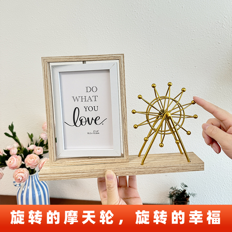 旋转的幸福摩天轮相框
