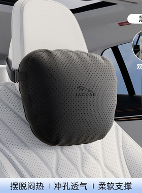 适用捷豹XFL/XEL/E-PACE/F-PACE/XFXJ汽车头枕记忆棉护颈枕腰靠垫