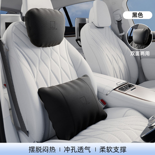 阿维塔12护颈头枕11/阿维塔07汽车座椅腰靠支撑颈椎汽车内饰用品