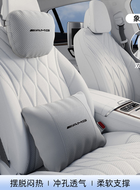 奔驰GLA200 CLA220A260 A45AMG运动座椅头枕腰靠一体式专用颈枕