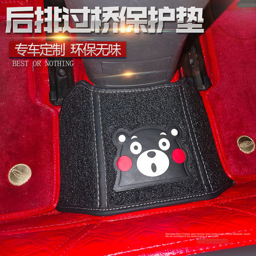 卡通片中间垫过桥凸起垫