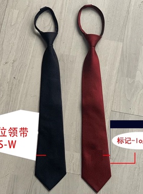 酒红色领带 藏青色领带 拉链免打懒人单位事业单位税使用领带