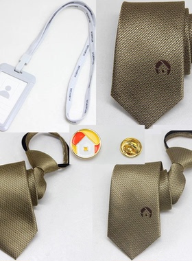 我爱我家男士领带 女士领带 我爱我家领带 金色领带拉链免打领带