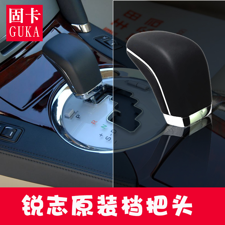 05-09锐志手球原装配件排挡头