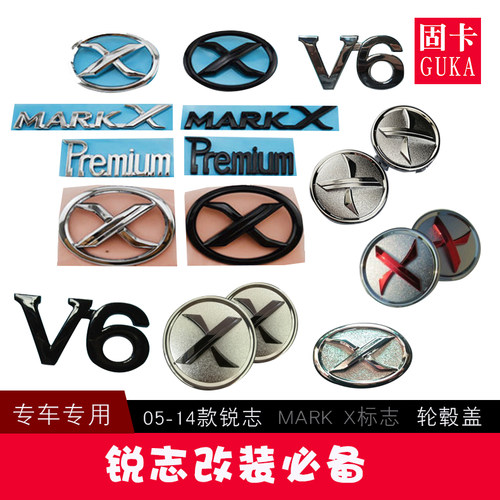 适用锐志MARKX后尾标车标轮毂盖