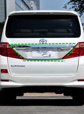 适用08-15款埃尔法威尔法后背尾门牌照板装饰条亮条ALPHARD20系