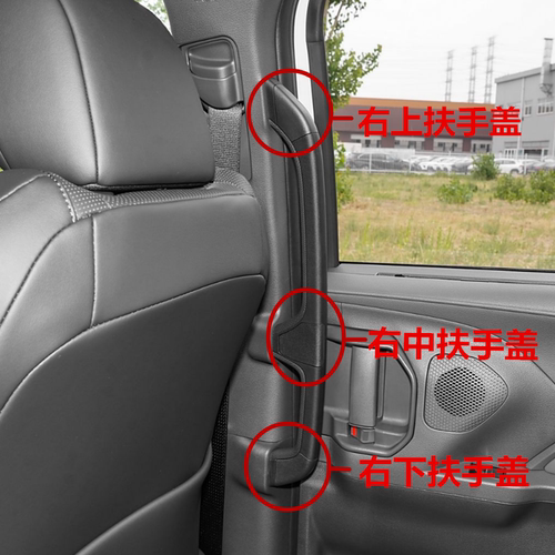 原车配件专车专用无色差质量好