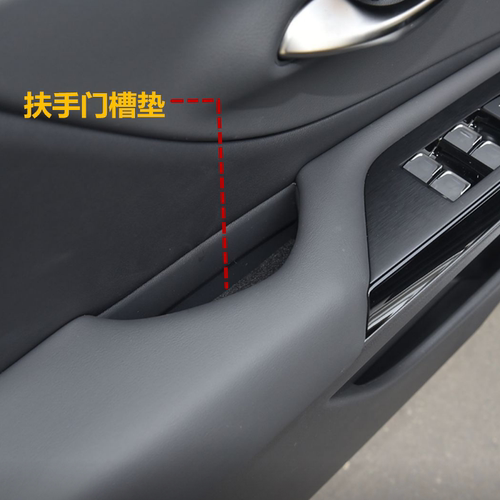 适用雷克萨斯RX GS ES CT车门扶手门槽垫储物垫扶手盖罩原车