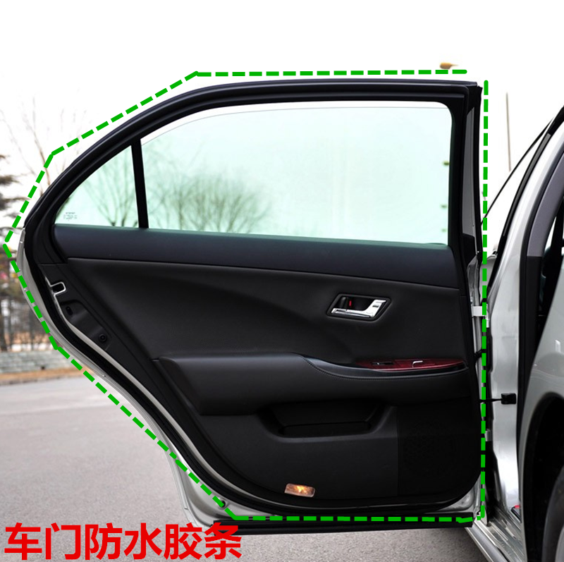 13代皇冠车门后备箱全车密封胶条