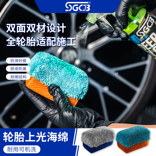 新格双面超纤洗车海绵防滑耐洗