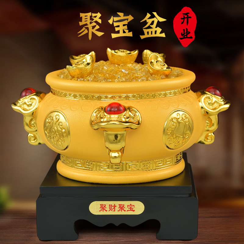 鑫源祥金色聚宝盆摆件招财套装