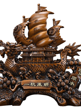 鑫源祥送人店铺开业礼物新居装饰