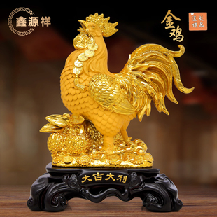金鸡摆件招财大公鸡生肖鸡公司店铺办公室开业礼品家居客厅电视柜
