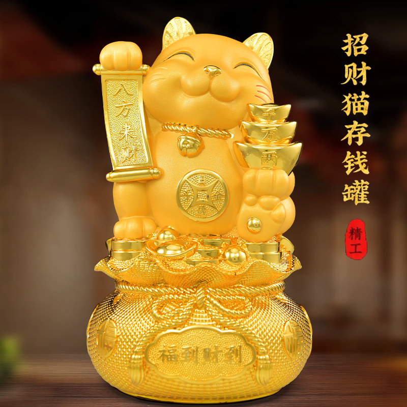 金色招财猫摆件存钱罐