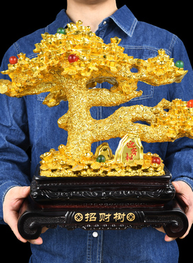 迎客松招财树摆件公司发财树装饰品收银柜台开奶茶店铺送礼开业礼