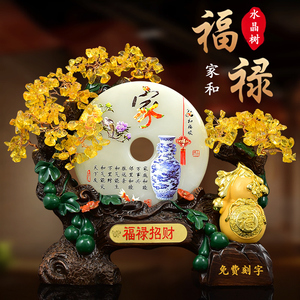 家和万事兴摆件玉石平安扣