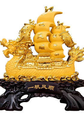 龙船摆件一帆风顺办公桌装饰品